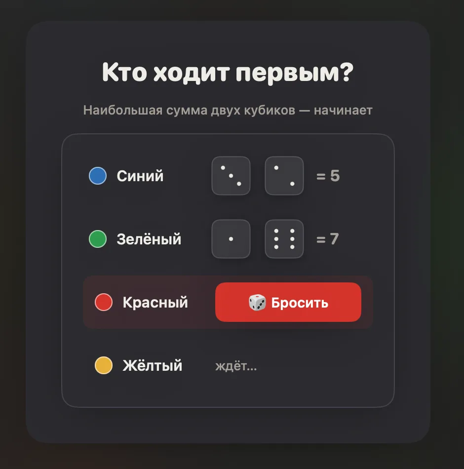 First-move draw
